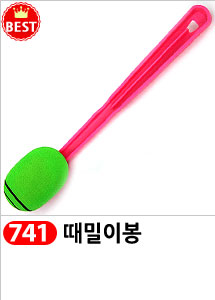 Scrubber Dish Washing Idea Products Household Supp