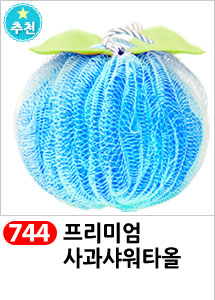 Scrubber Dish Washing Idea Products Household Supp