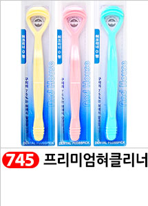 Scrubber Dish Washing Idea Products Household Supp