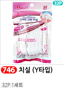 Scrubber Dish Washing Idea Products Household Supp