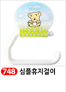 Scrubber Dish Washing Idea Products Household Supp