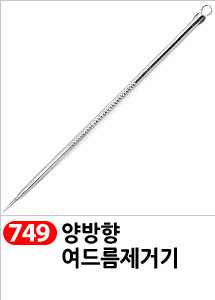 Scrubber Dish Washing Idea Products Household Supp