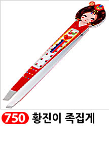 Scrubber Dish Washing Idea Products Household Supp