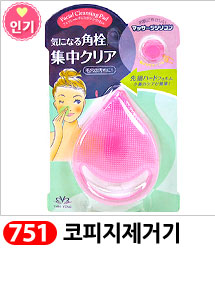 Scrubber Dish Washing Idea Products Household Supp