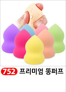 Scrubber Dish Washing Idea Products Household Supp