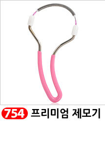 Scrubber Dish Washing Idea Products Household Supp