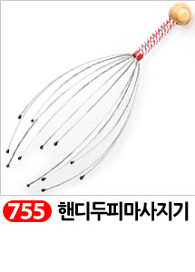 Scrubber Dish Washing Idea Products Household Supp