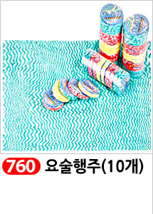 Scrubber Dish Washing Idea Products Household Supp