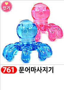 Scrubber Dish Washing Idea Products Household Supp