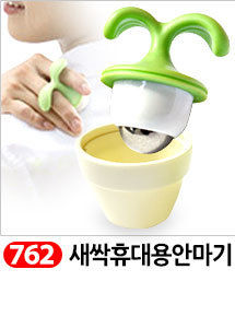 Scrubber Dish Washing Idea Products Household Supp