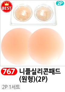 Scrubber Dish Washing Idea Products Household Supp