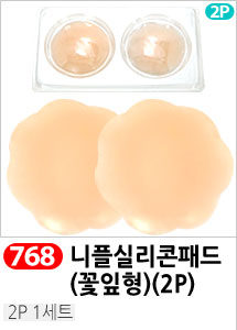 Scrubber Dish Washing Idea Products Household Supp