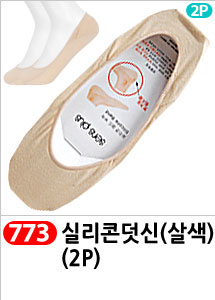 Scrubber Dish Washing Idea Products Household Supp