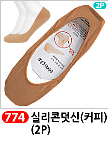 Scrubber Dish Washing Idea Products Household Supp