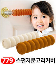 Scrubber Dish Washing Idea Products Household Supp