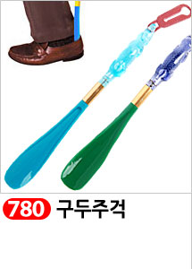 Scrubber Dish Washing Idea Products Household Supp