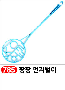 Scrubber Dish Washing Idea Products Household Supp