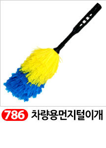 Scrubber Dish Washing Idea Products Household Supp