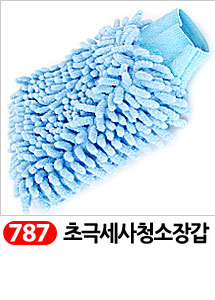 Scrubber Dish Washing Idea Products Household Supp