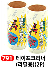 Scrubber Dish Washing Idea Products Household Supp