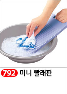 Scrubber Dish Washing Idea Products Household Supp
