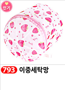 Scrubber Dish Washing Idea Products Household Supp