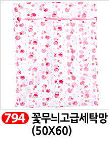 Scrubber Dish Washing Idea Products Household Supp