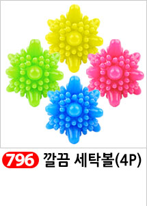 Scrubber Dish Washing Idea Products Household Supp