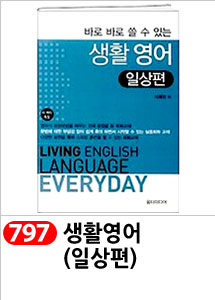 Scrubber Dish Washing Idea Products Household Supp