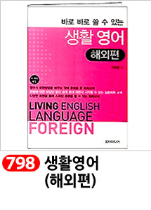 Scrubber Dish Washing Idea Products Household Supp