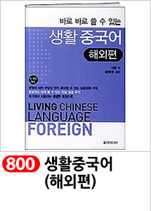 Scrubber Dish Washing Idea Products Household Supp