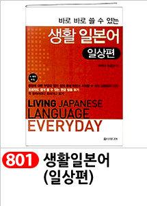 Scrubber Dish Washing Idea Products Household Supp