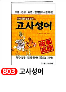 Scrubber Dish Washing Idea Products Household Supp