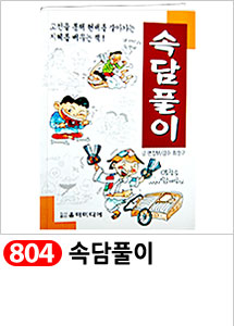 Scrubber Dish Washing Idea Products Household Supp