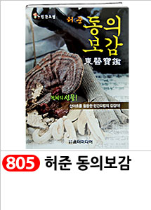 Scrubber Dish Washing Idea Products Household Supp