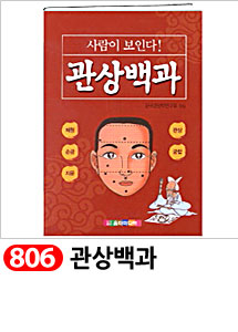 Scrubber Dish Washing Idea Products Household Supp