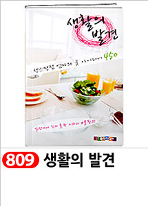 Scrubber Dish Washing Idea Products Household Supp