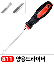 Scrubber Dish Washing Idea Products Household Supp