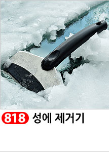 Scrubber Dish Washing Idea Products Household Supp