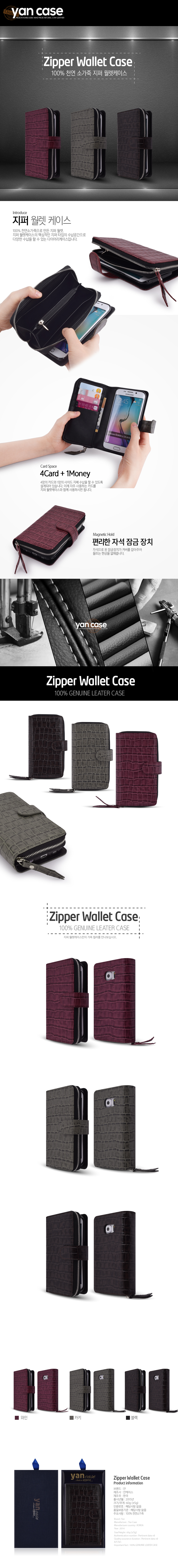 <b><p>Galaxy Note 8 Yanyu Case Natur Cowhide Leher</p></b><b><p>ギャラクシーノート8ヤンケース天然牛革ファスナーウォレット財布型の携帯電話国内産SM-N950</p></b><br /><br /><p align='center'>