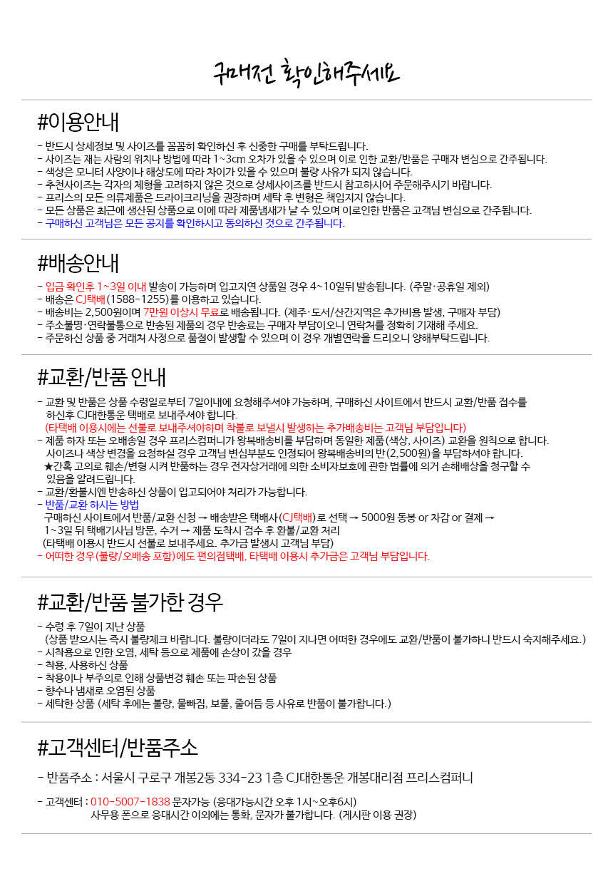 Boa H Long Skirts 26-33 inch Big Size Women's C