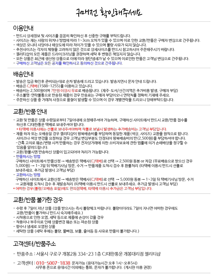 Boa flare long skirt 66-88 size women's clothes