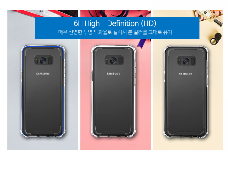 New Galaxy Phoenix Case + Full Cover Film S8, plus