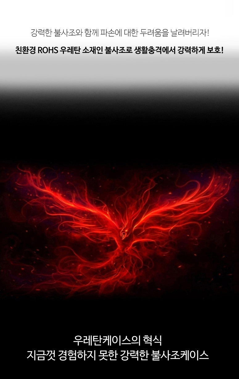 New Galaxy Phoenix Case + Full Cover Film S8, plus