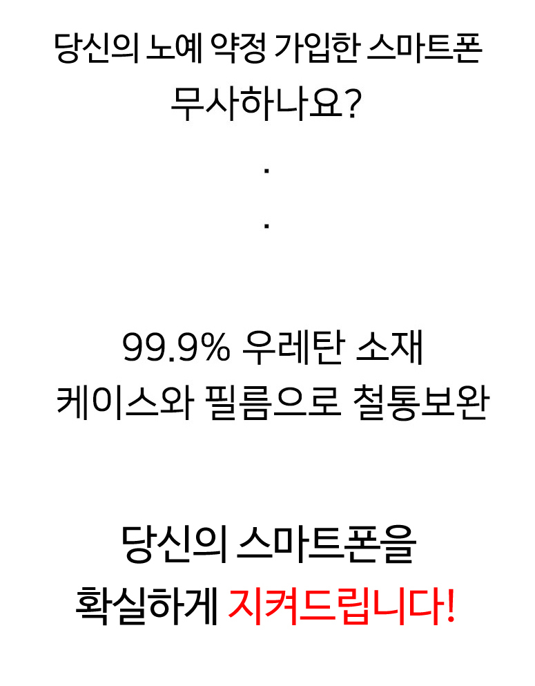 New Galaxy Phoenix Case + Full Cover Film S8, plus