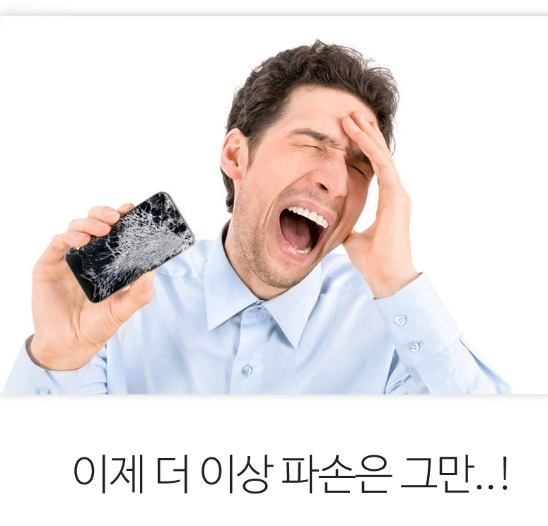 New Galaxy Phoenix Case + Full Cover Film S8, plus