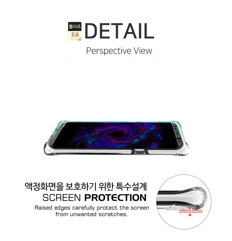 New Galaxy Phoenix Case + Full Cover Film S8, plus