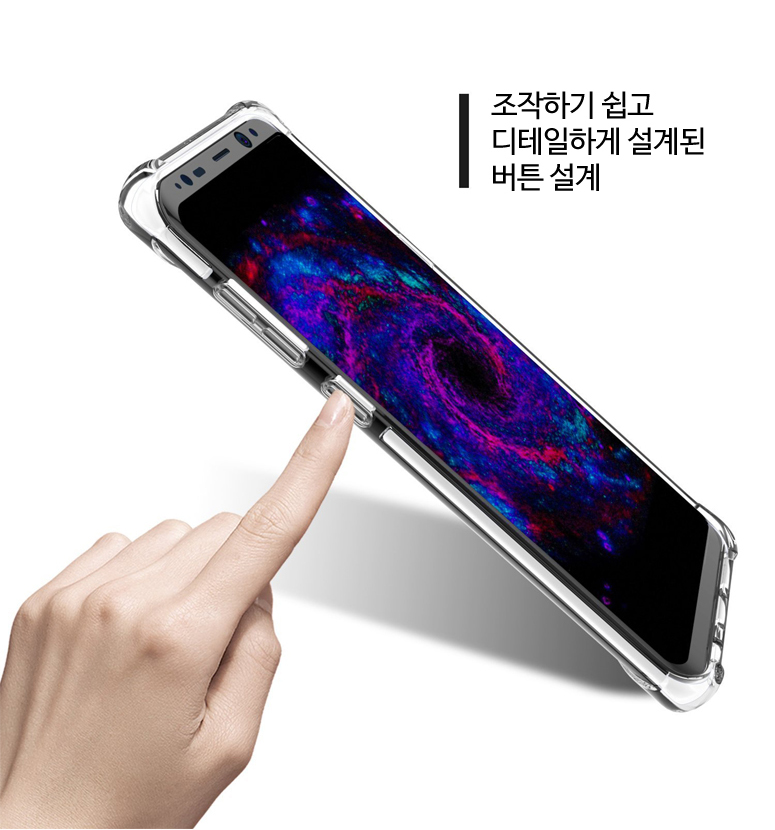 New Galaxy Phoenix Case + Full Cover Film S8, plus