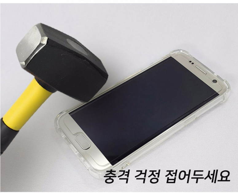 New Galaxy Phoenix Case + Full Cover Film S8, plus