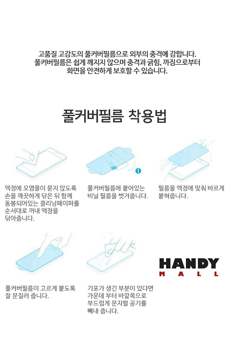 New Galaxy Phoenix Case + Full Cover Film S8, plus